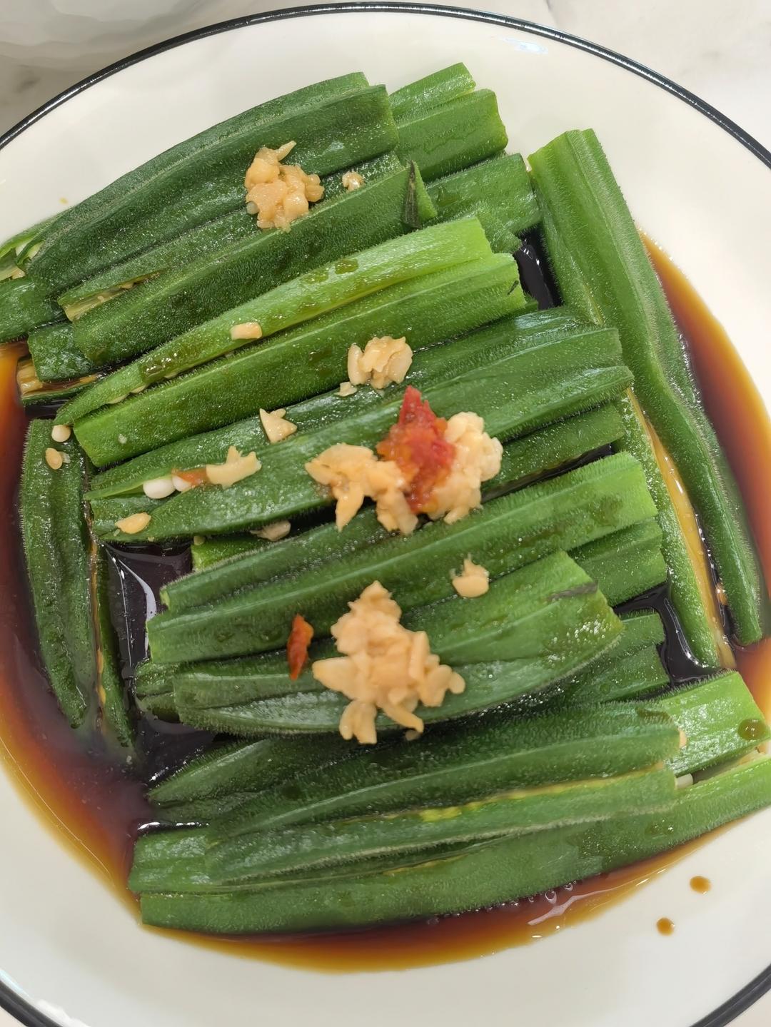 捞汁秋葵