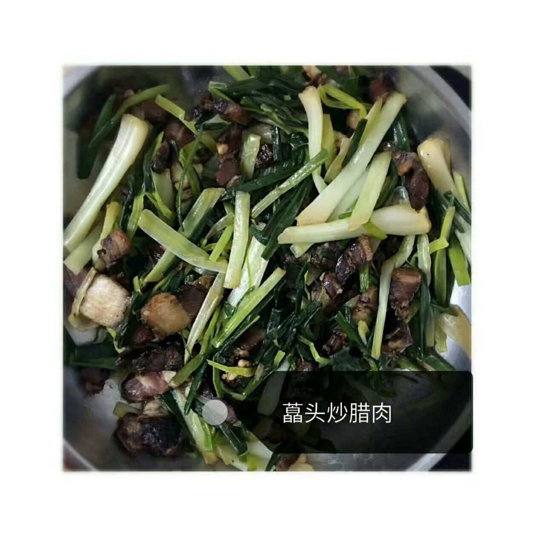 荞头炒腊肉