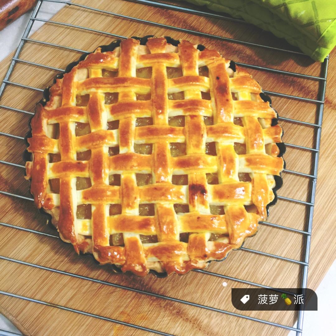 菠萝派（八寸派盘）