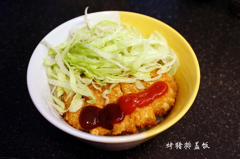 日式炸猪排（非油炸 揚げないとんかつ）