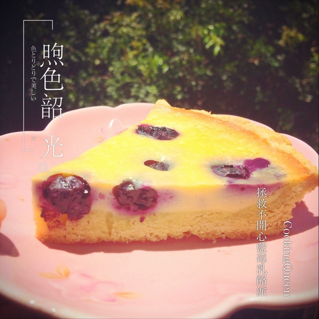 蓝莓乳酪派