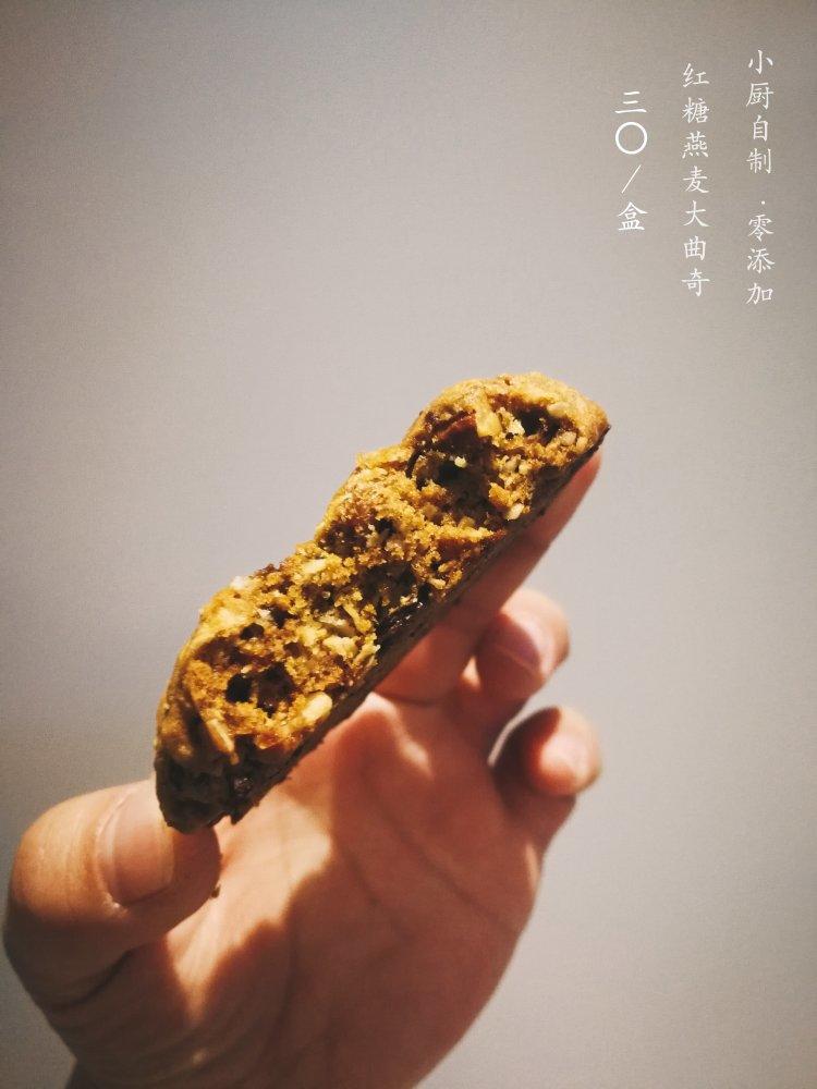 美味快手的经典美帝巧克力软曲奇