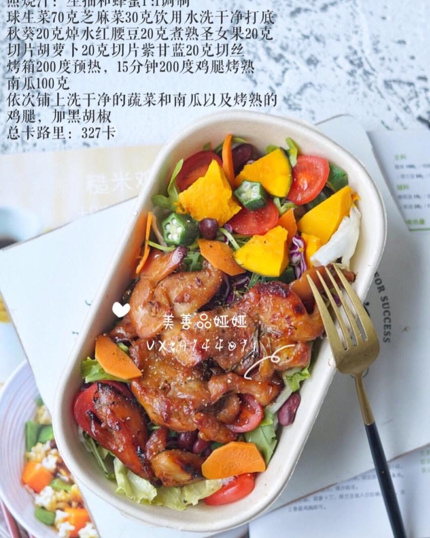 营养齐全的【Cobb Salad】