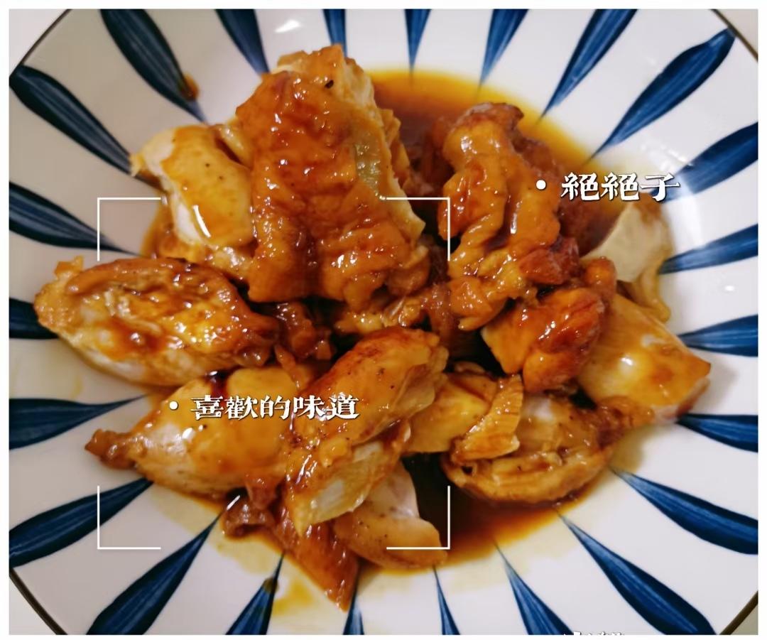 照烧鸡腿饭