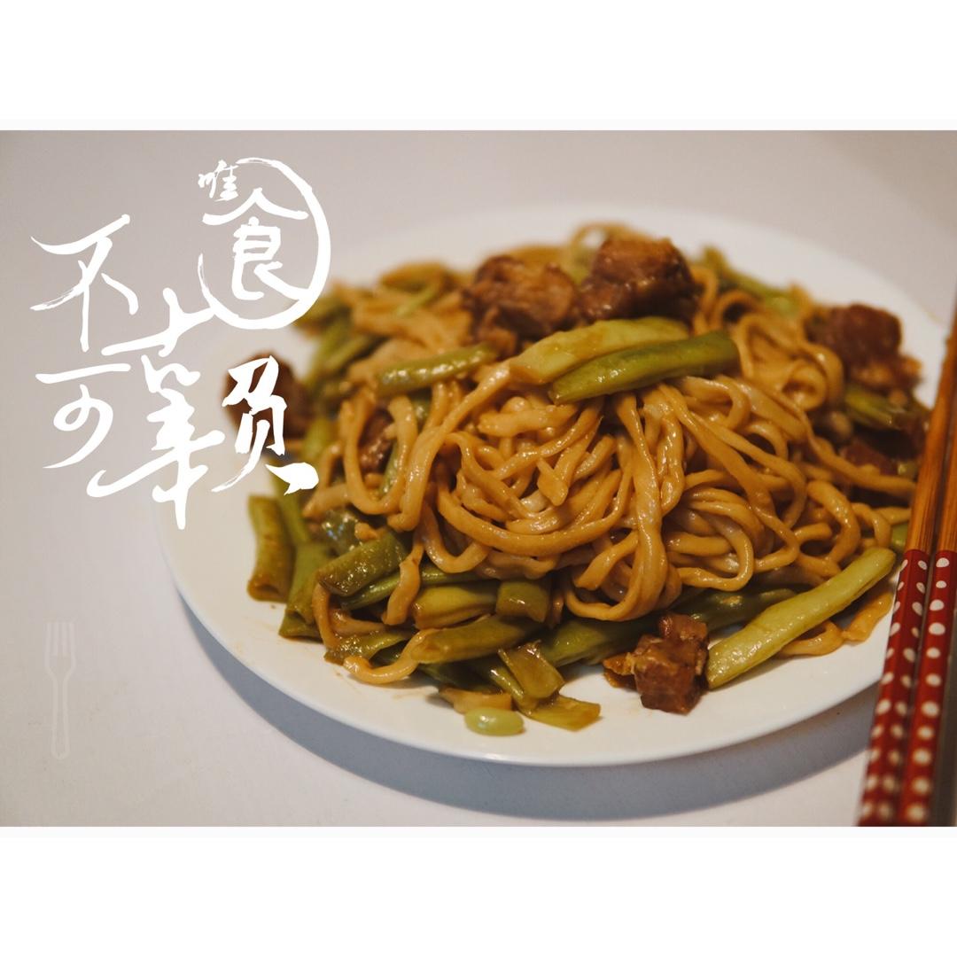 排骨豆角焖面