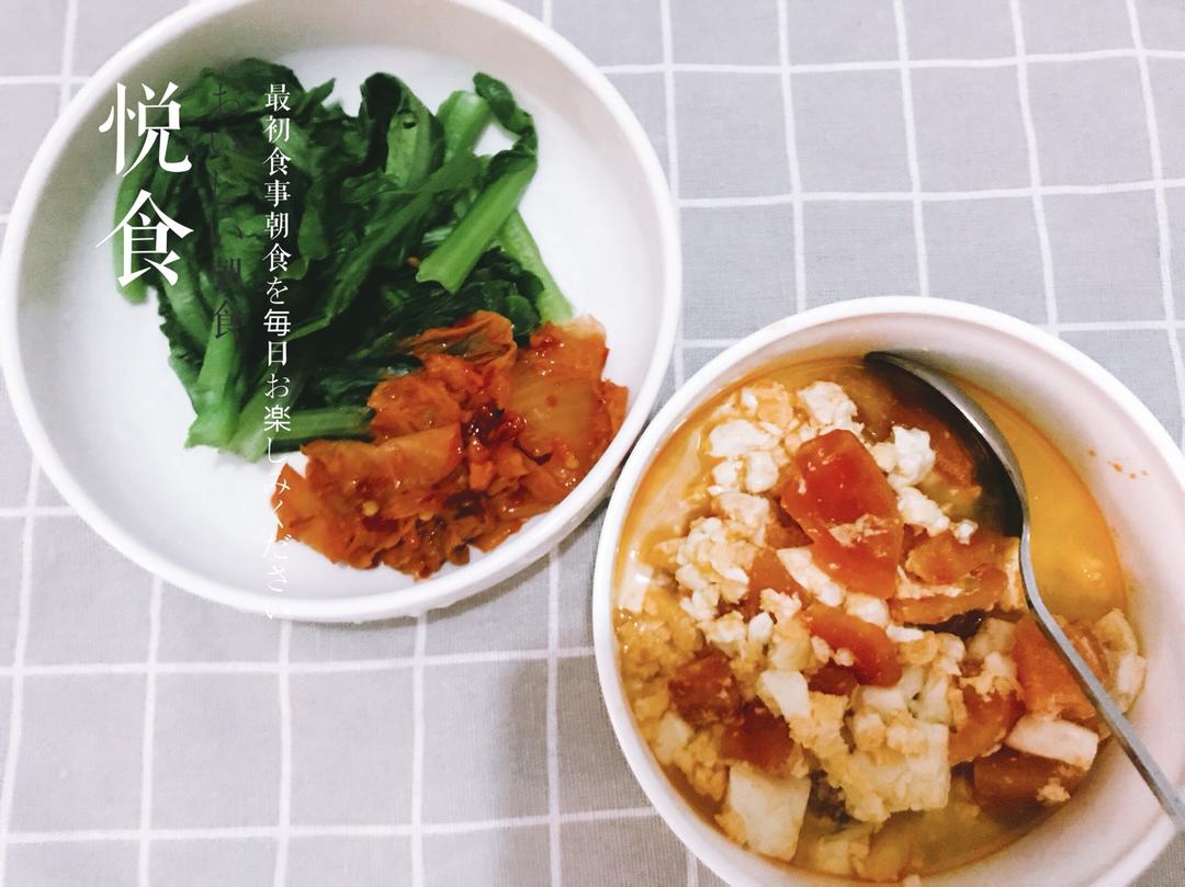 【减脂达人】高蛋白低碳水の好味番茄豆腐羹