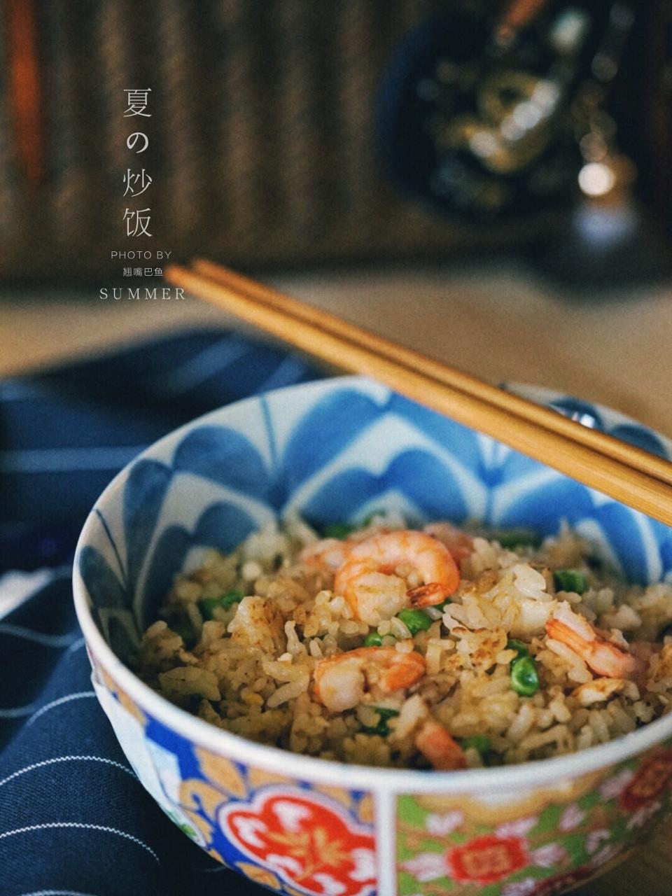 好吃到爆的虾油虾仁咸蛋炒饭