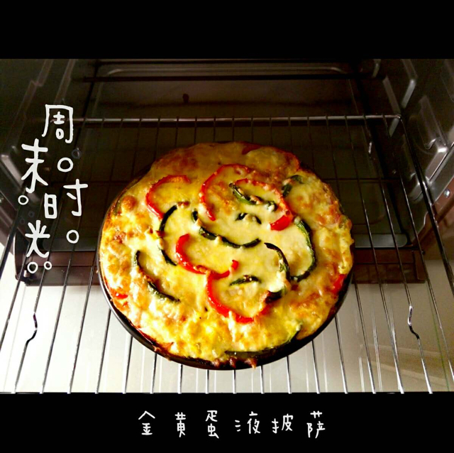 培根火腿披萨