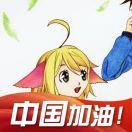 小彧儿的一日三餐