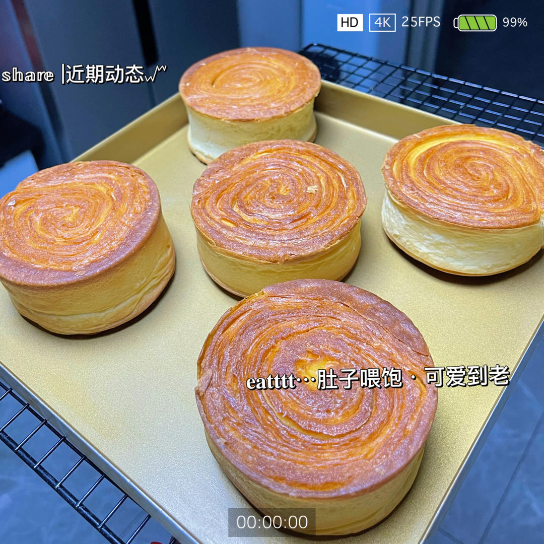开酥记录 ▎丹麦年轮面包