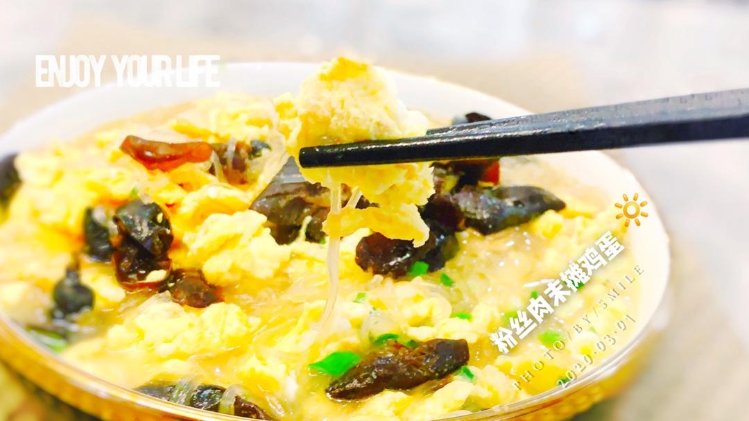 投食集——聪哥的能量美味