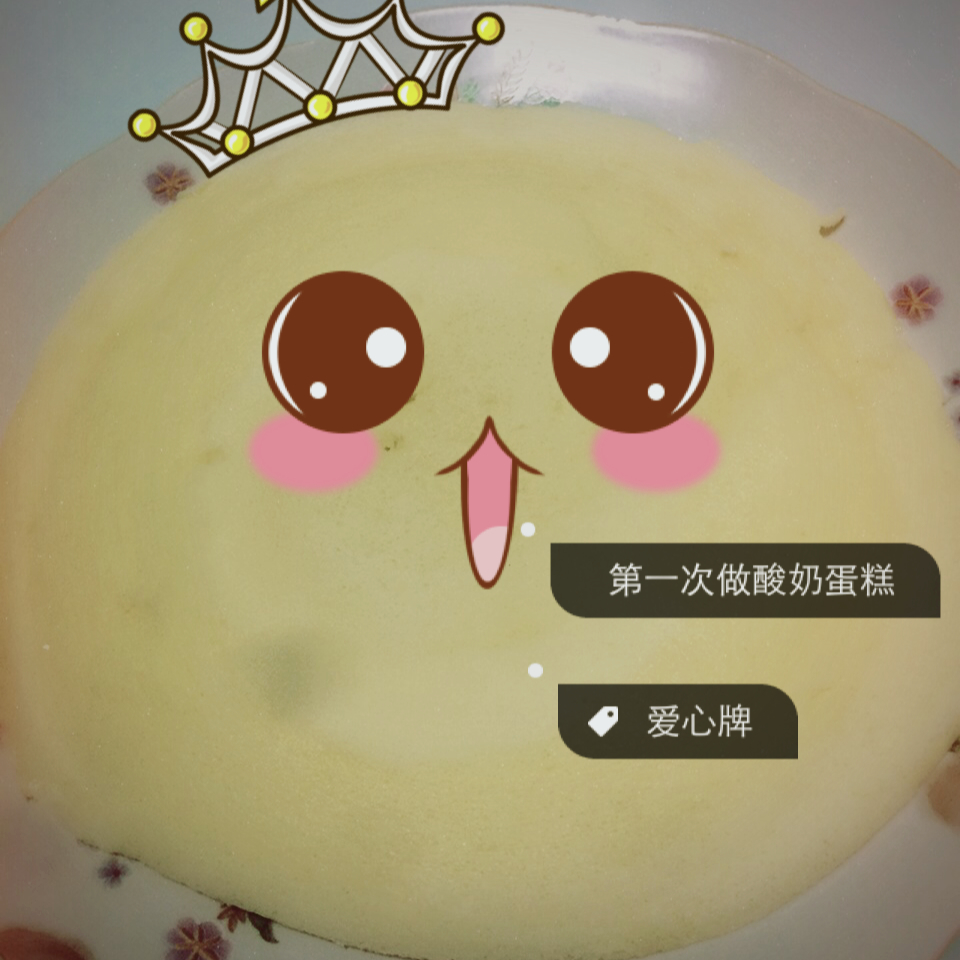 微波炉戚风蛋糕