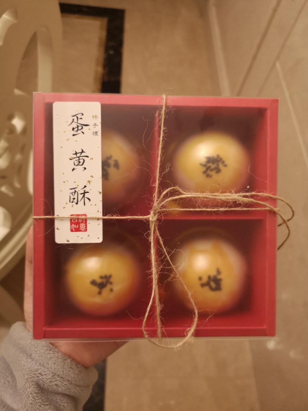 《Tinrry+》蛋黄酥