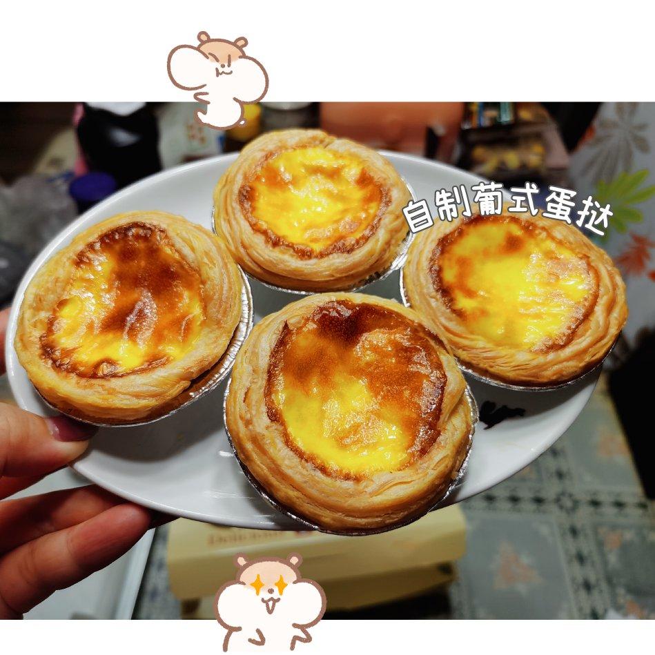 超好吃KFC葡式蛋挞（全蛋）