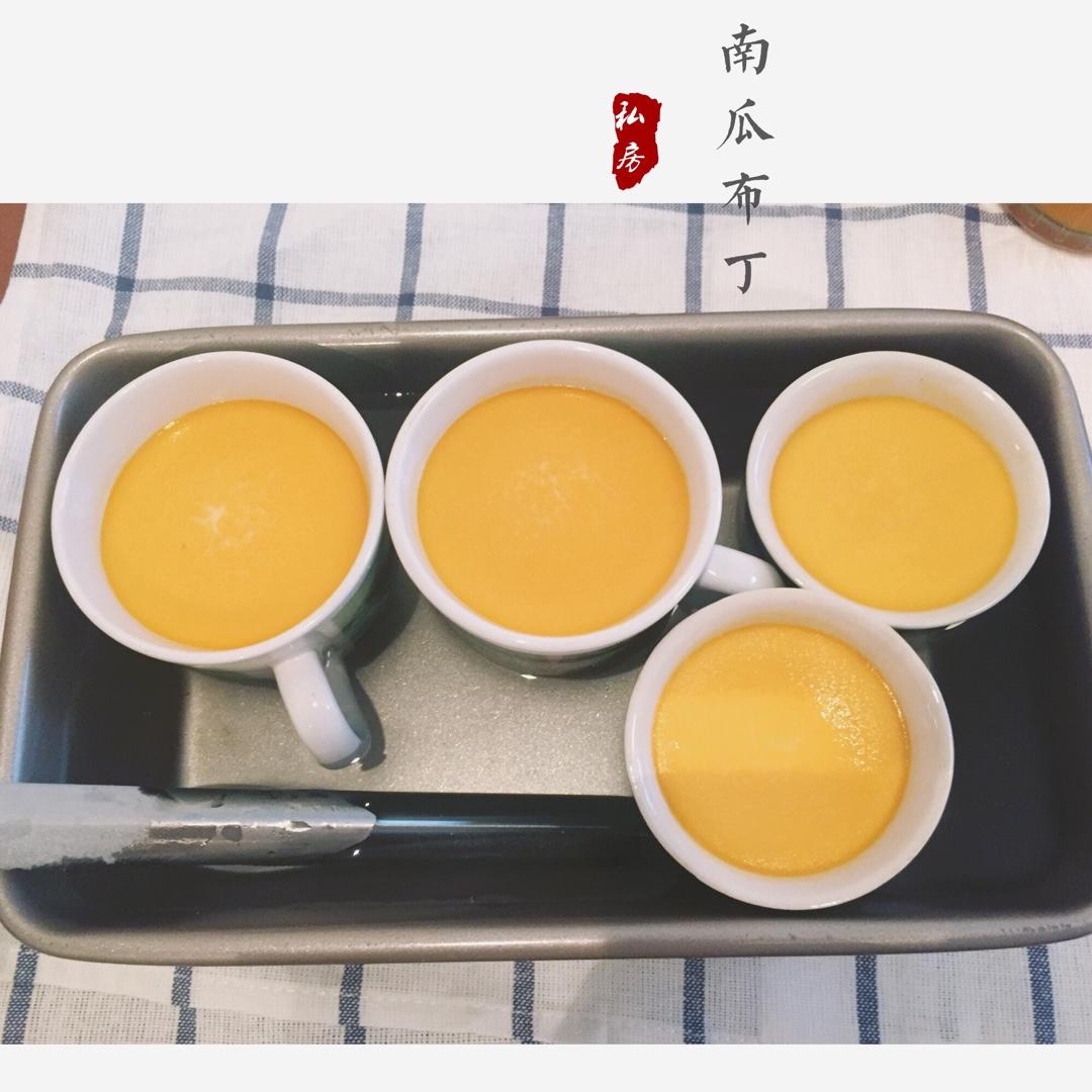 南瓜布丁
