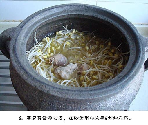 豆芽汤的做法 步骤7