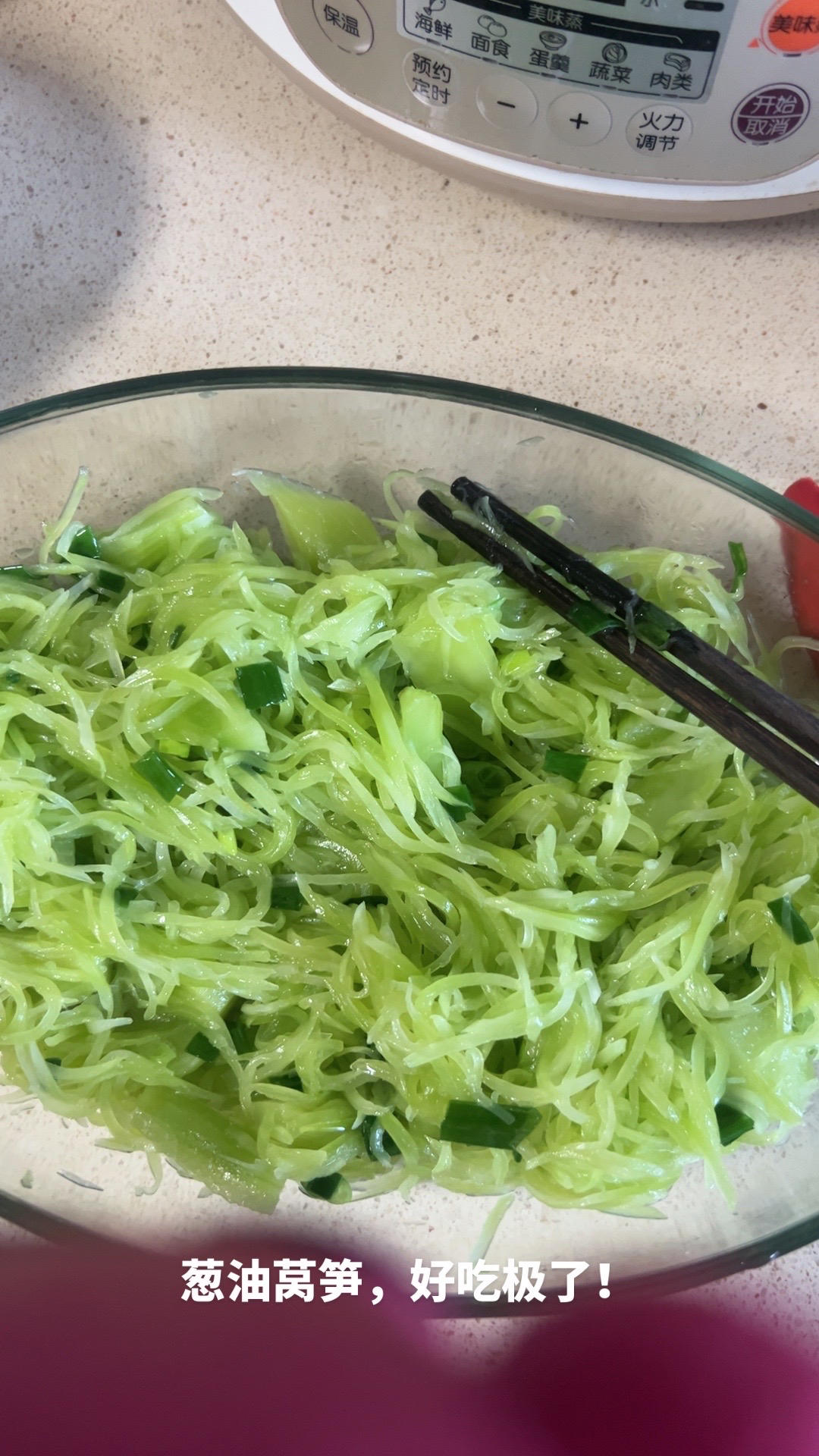 葱油莴笋的做法 步骤1