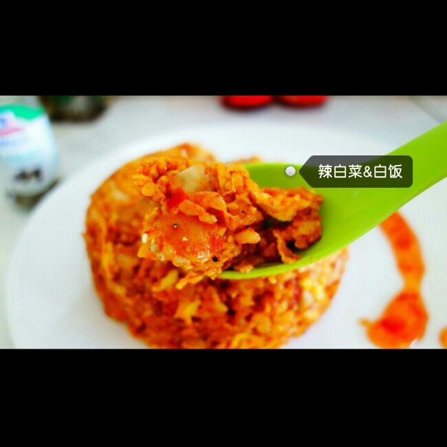 辣白菜炒饭
