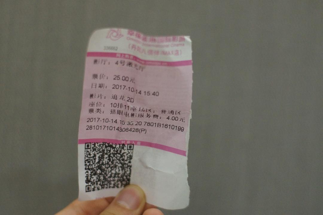 FOR  LIFE 致生活中的小确幸