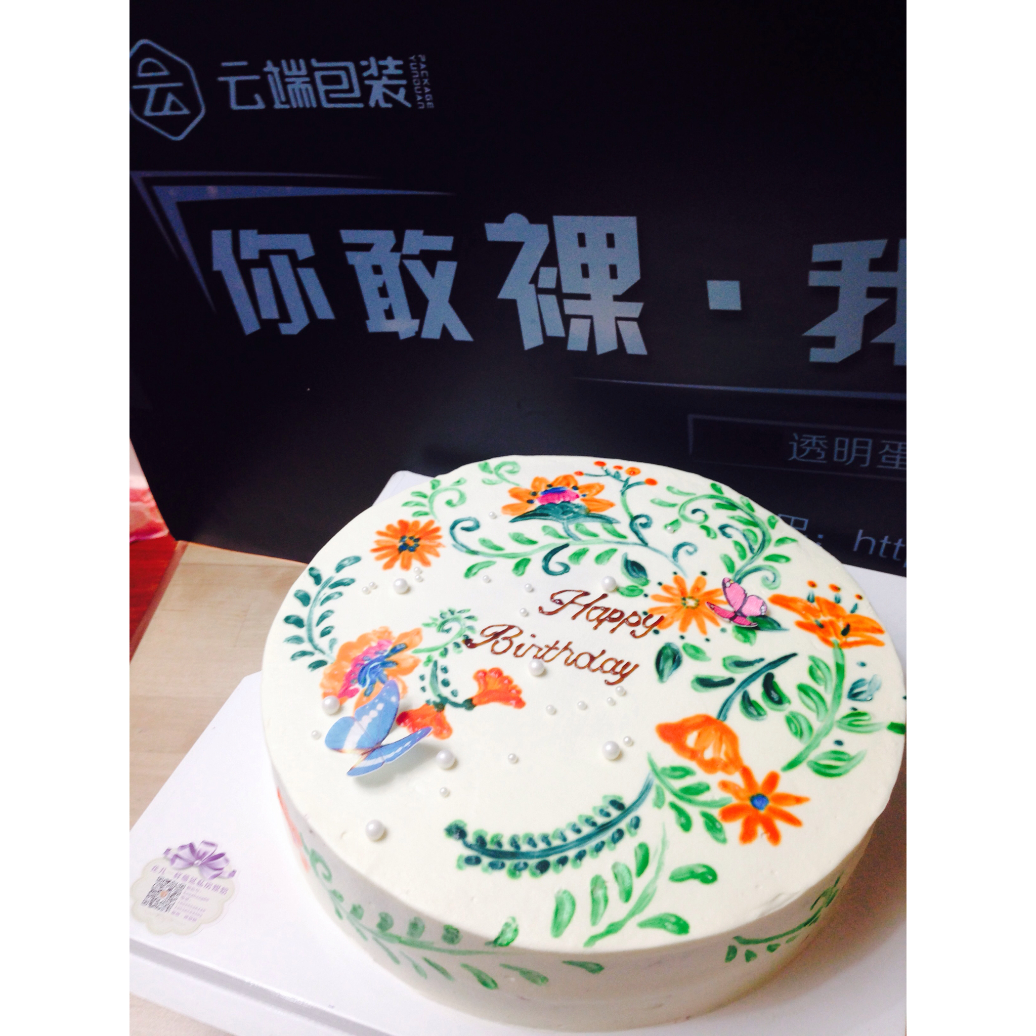 手绘蛋糕