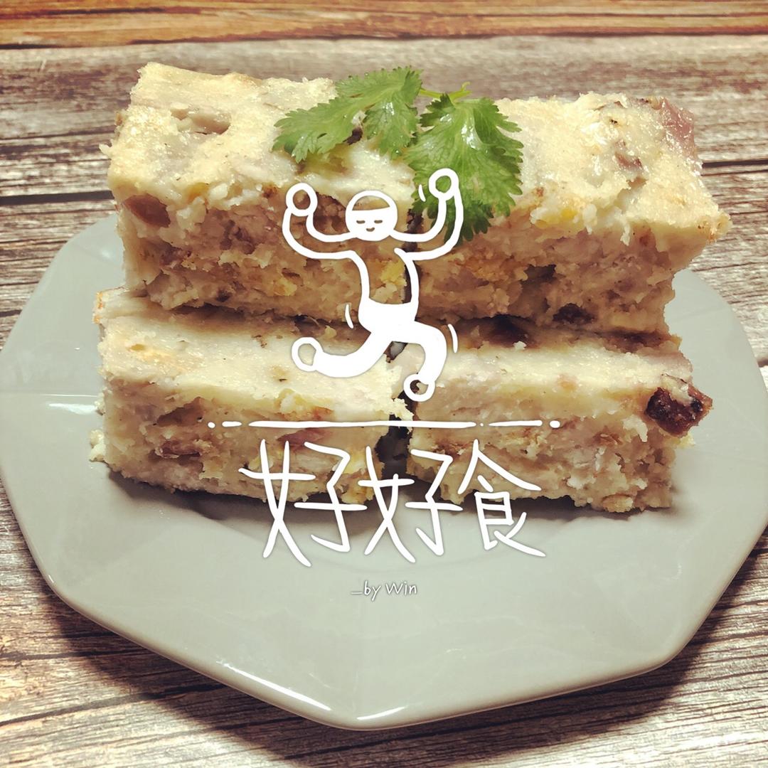 广式点心-芋头糕