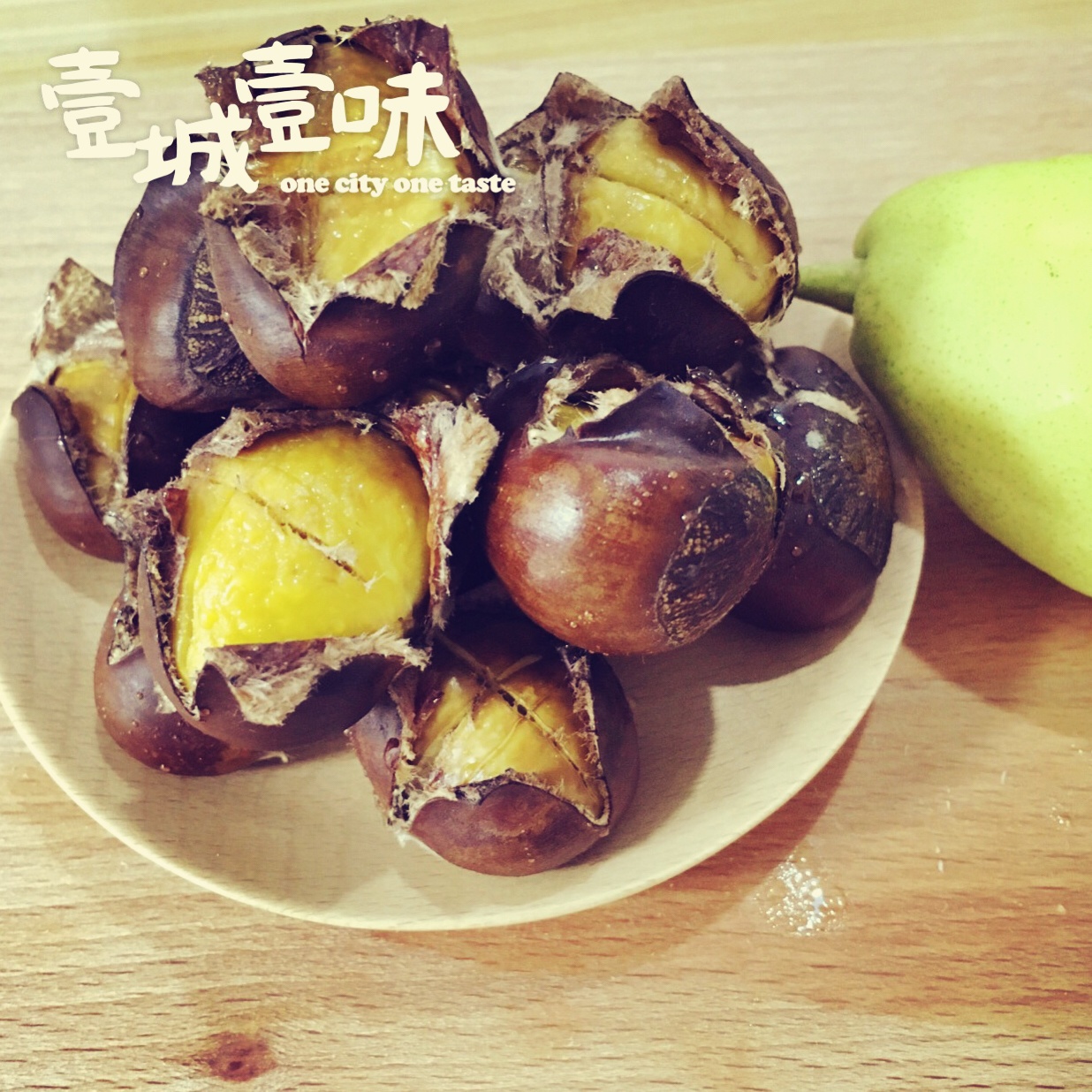 糖烤栗子（烤箱版）