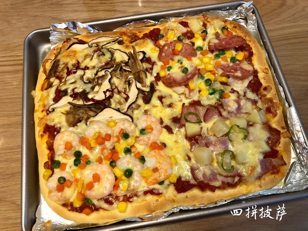 四拼披萨