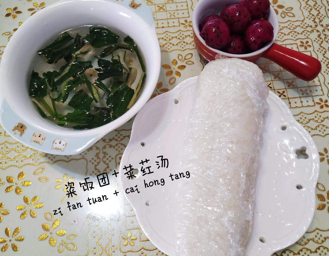 2020阳哥不重样早餐