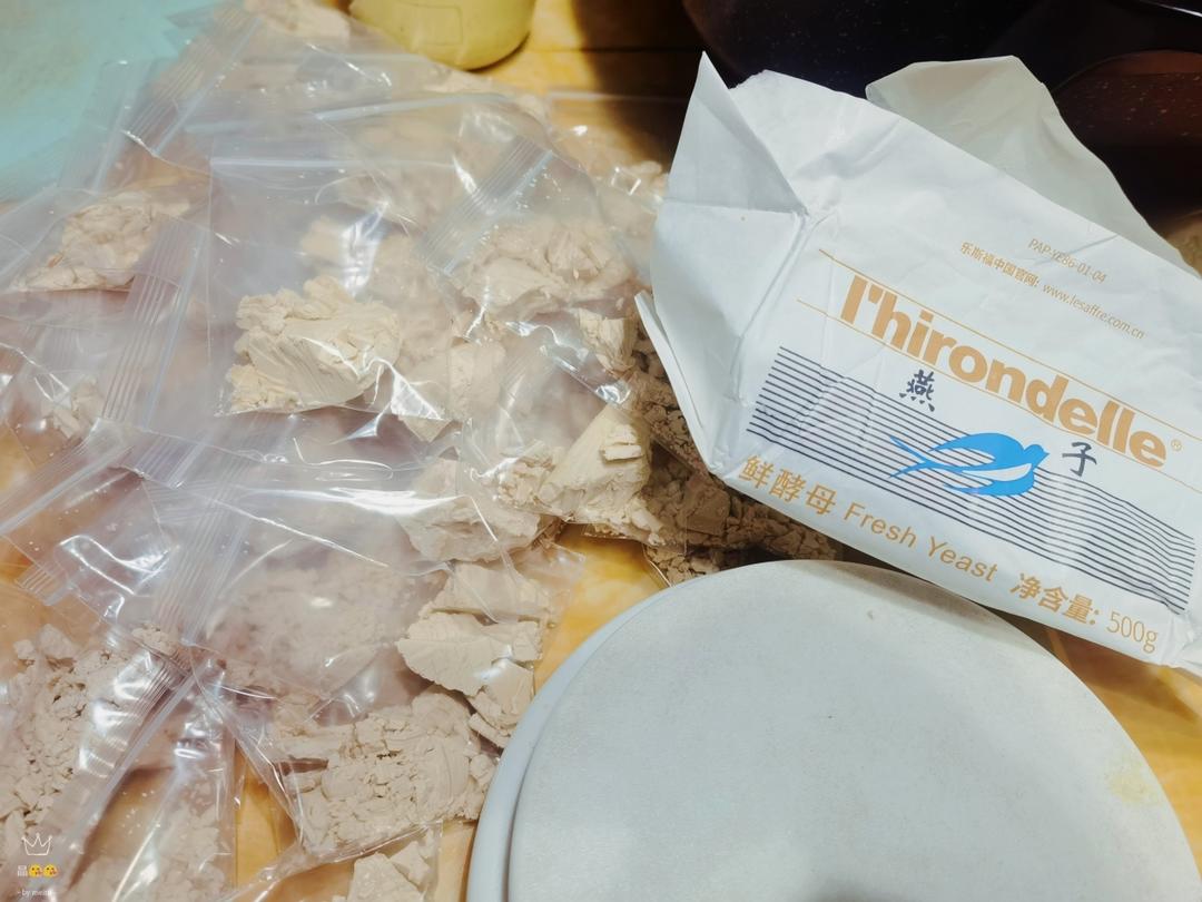 鲜酵母延长保质期保存方法