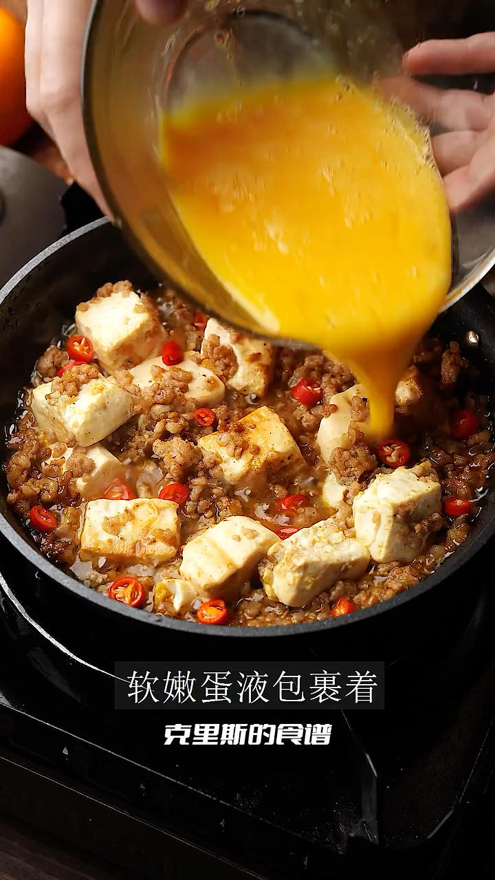 肉沫豆腐抱蛋的做法