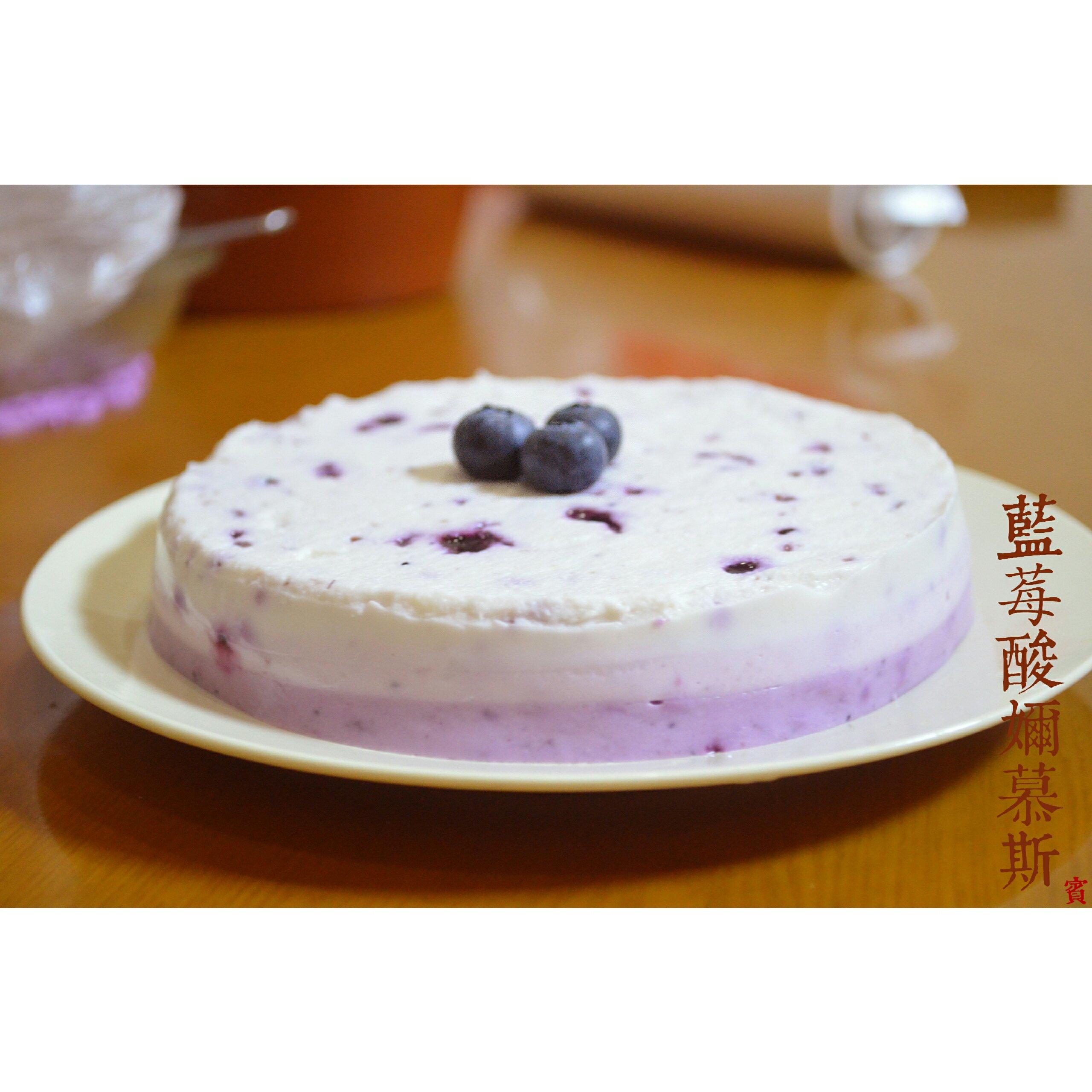蓝莓酸奶慕斯【内附超快手蓝莓果酱！】的做法