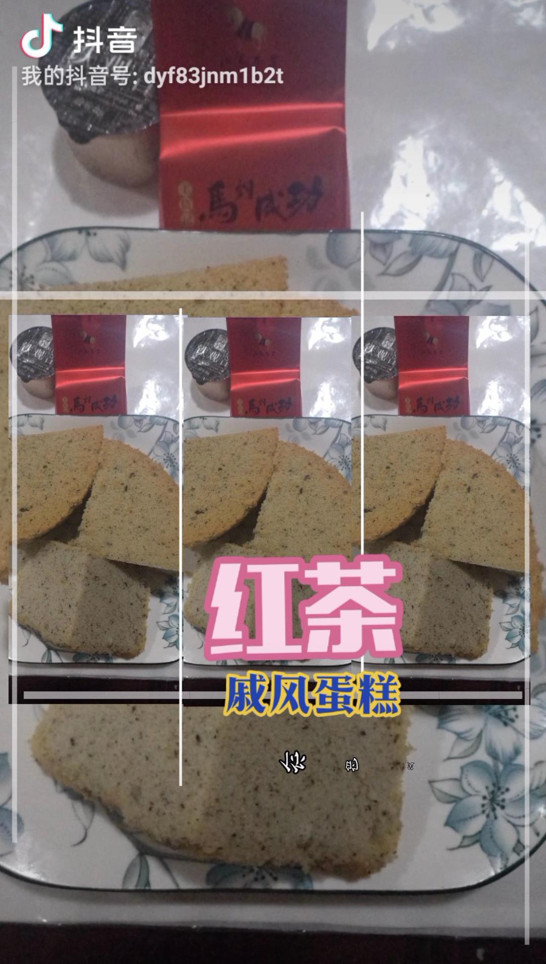 红茶控的日常——伯爵奶茶戚风