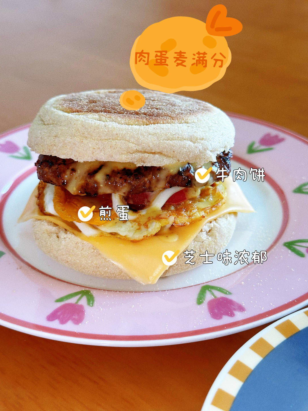 牛肉饼(汉堡)的做法