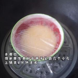 宝宝牌水蒸蛋的做法 步骤4