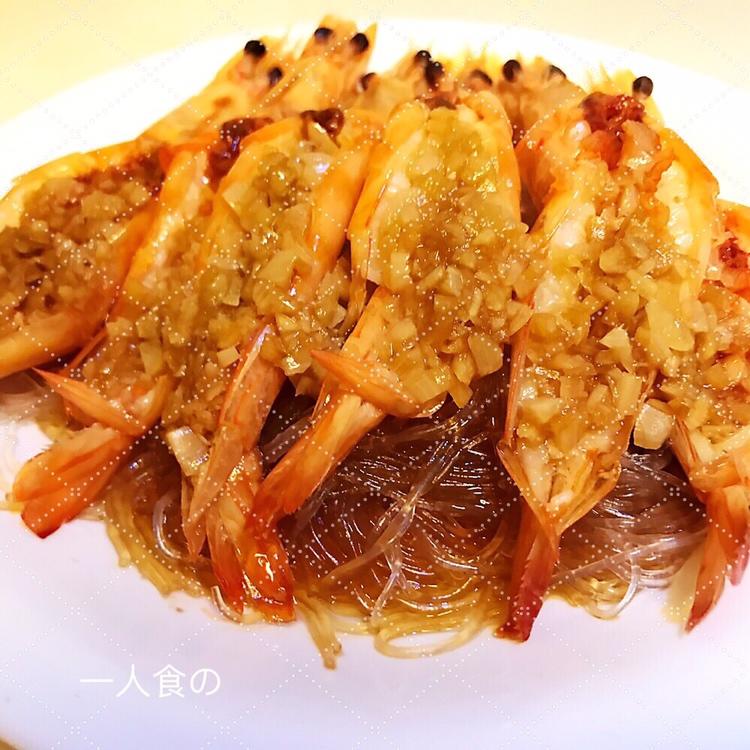 【蒜蓉粉丝蒸虾】