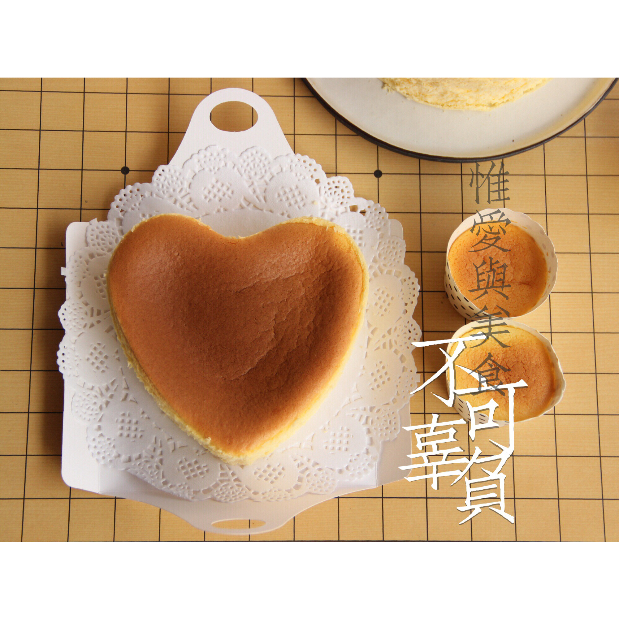 美味轻芝士蛋糕 挡不住的诱惑