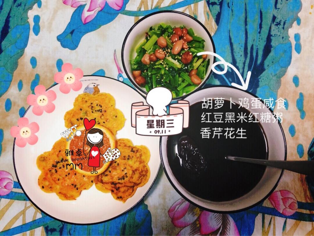 花朵咸食（摊片）与红糖粥的做法