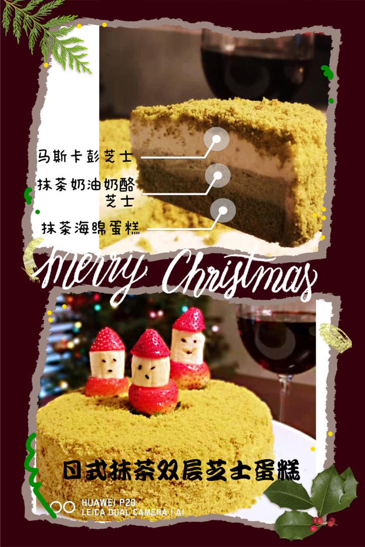 双层芝士蛋糕 | 日本官方配方 在家还原！| Joyce Bakery vol.30