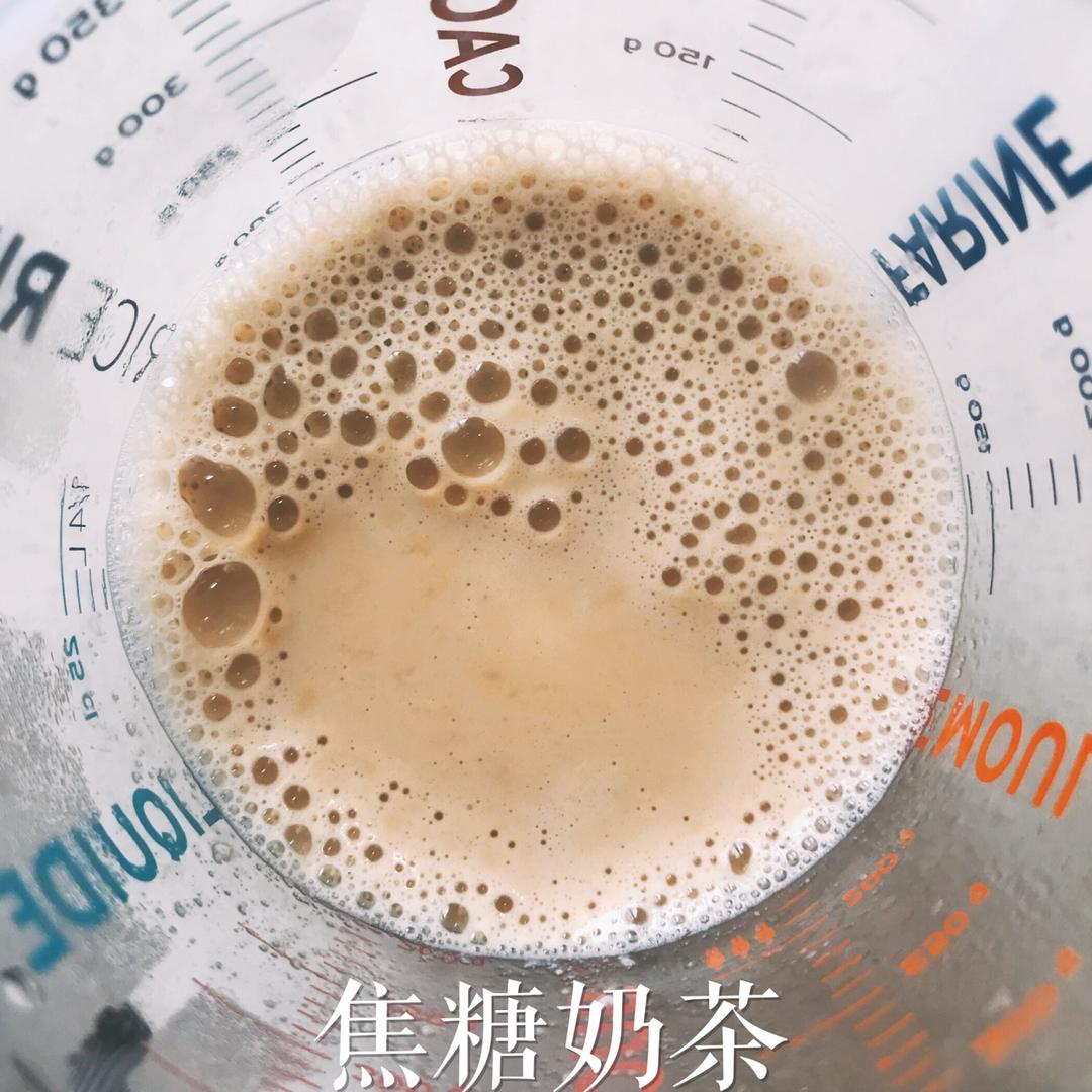 焦糖奶茶