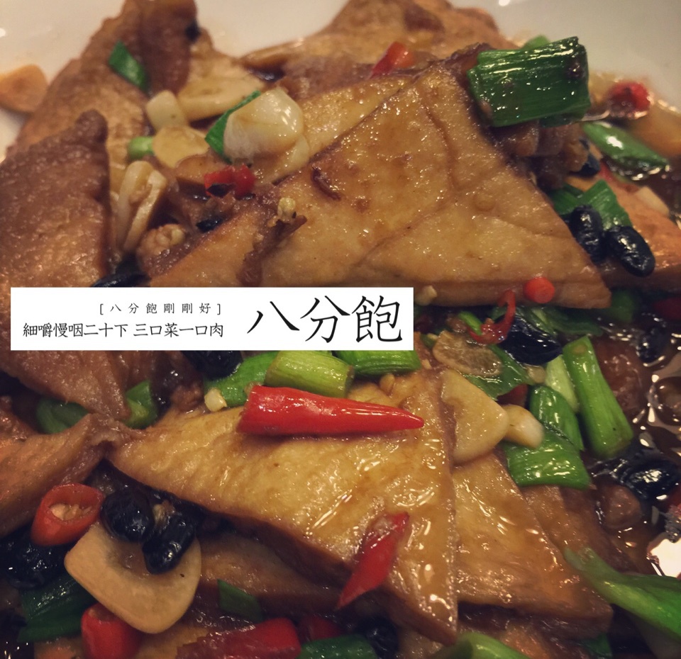 家常豆腐(彩椒版)