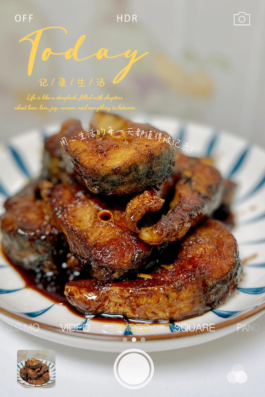 上海熏鱼｜美食台