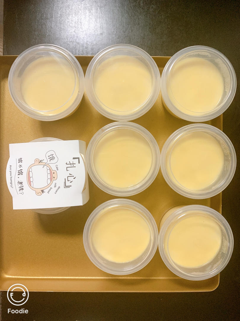 《Tinrry下午茶》教你做焦糖布丁