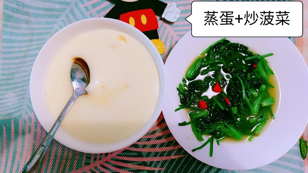 蒸蛋羹（详细版）