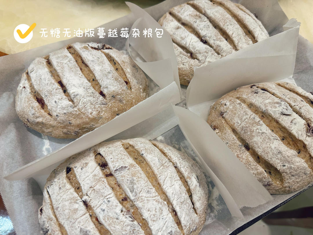 给减肥瘦身党  无糖无油全麦面包（免揉懒人版）