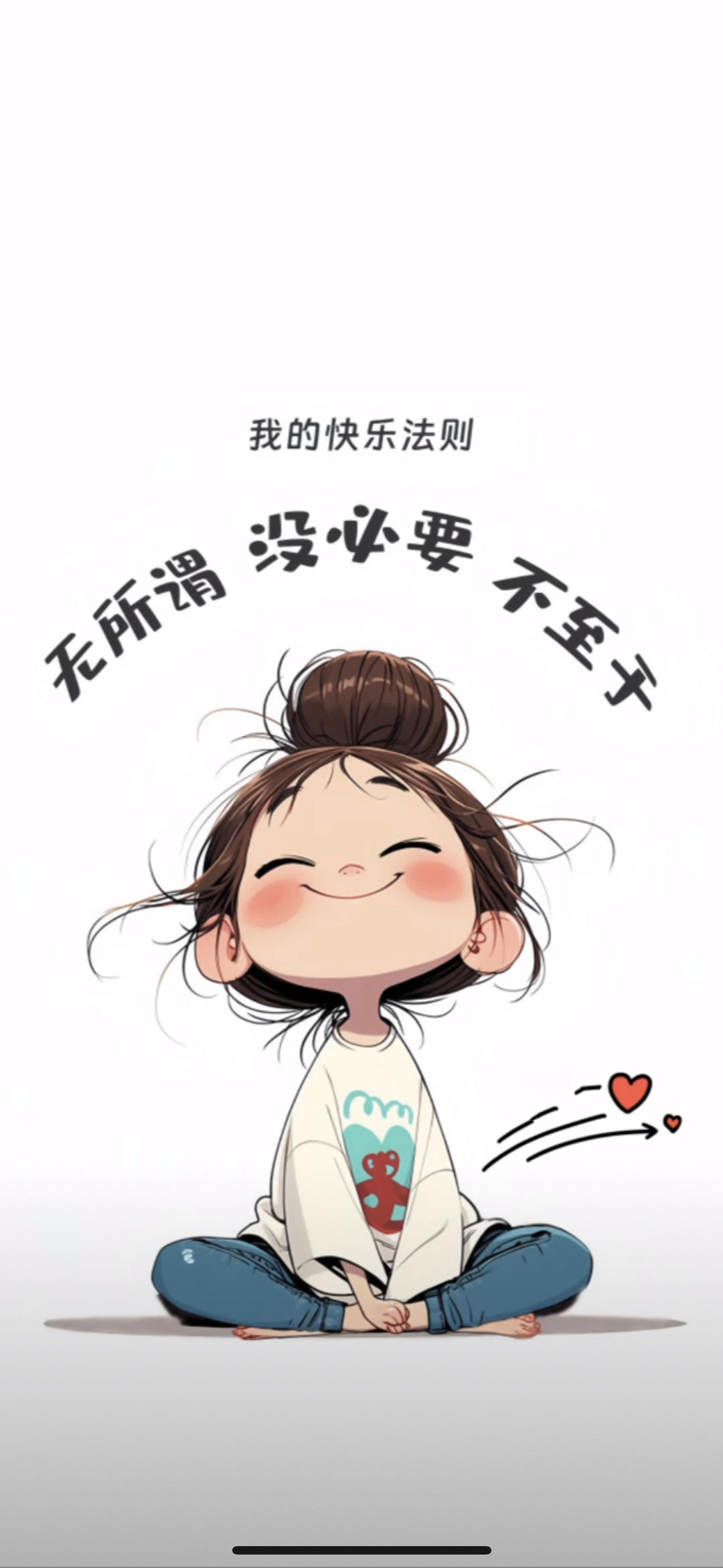 草莓味的橘子i