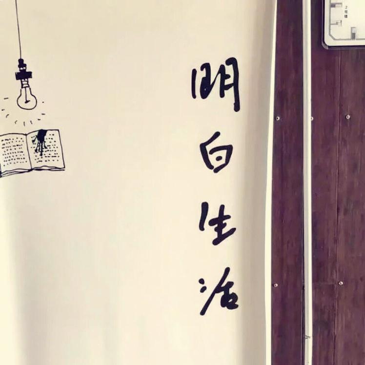 他要我改个名字