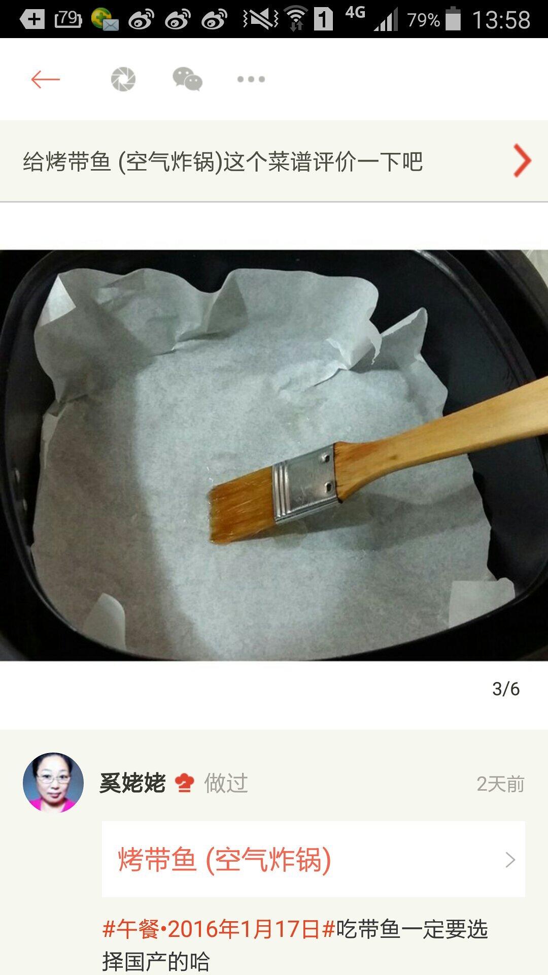 烤虾仁 (空气炸锅)的做法 步骤3