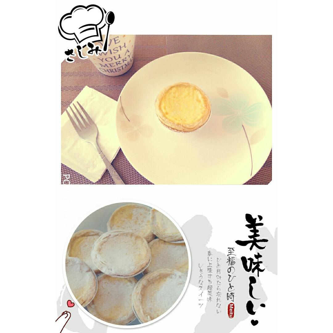 超完美味道超正的蛋挞配方，比KFC的还要嫩还要香~做过最好吃的蛋挞配方