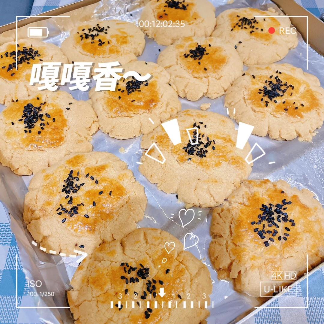 堂妈小厨——核桃酥