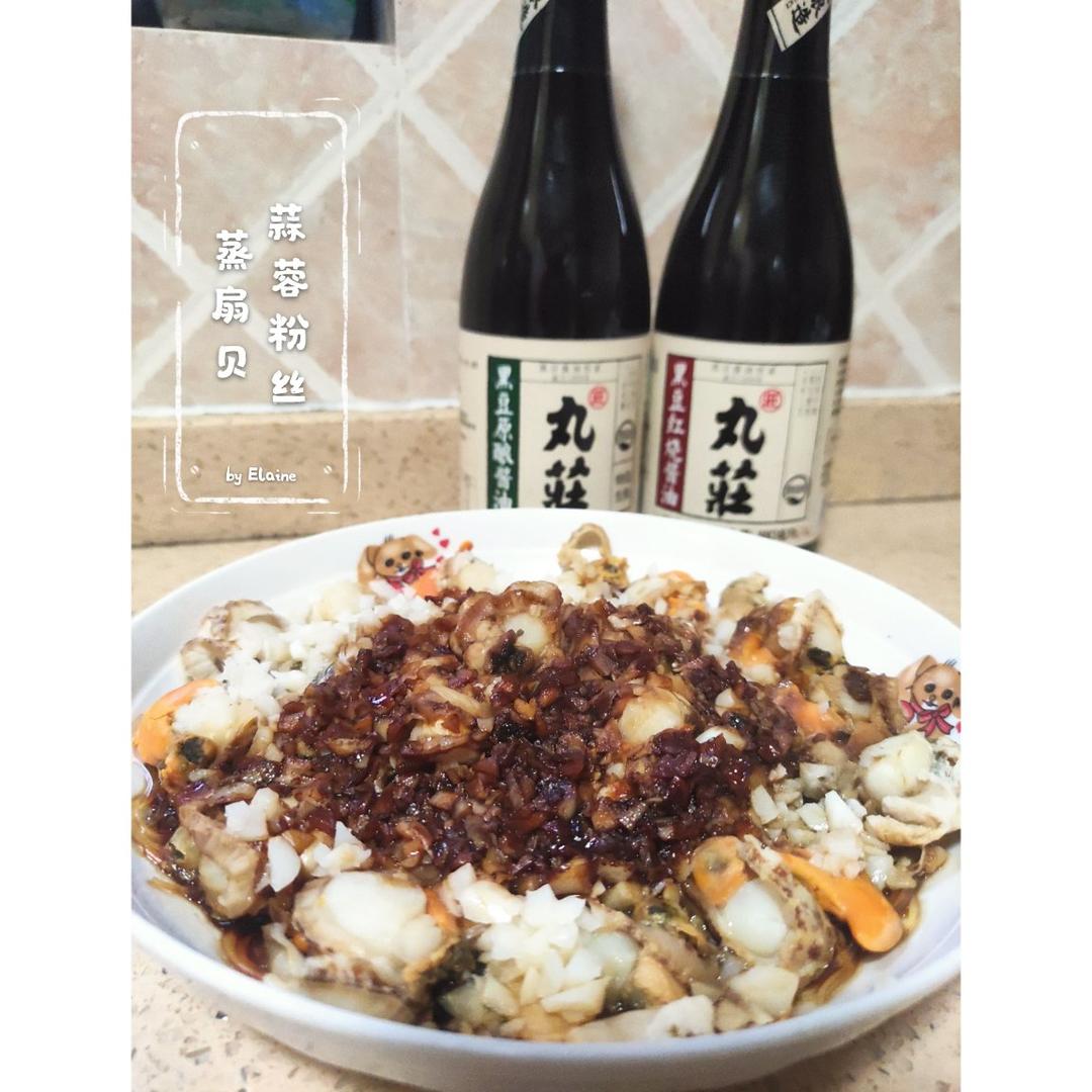 【原汁原味】蒜蓉粉丝虾